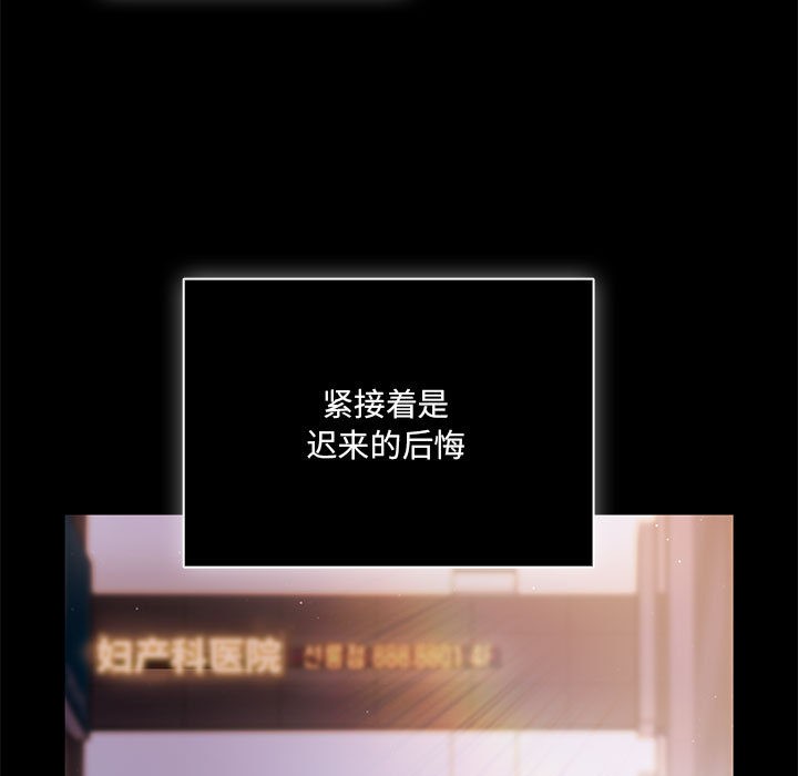 第1话 - 第23.jpg页