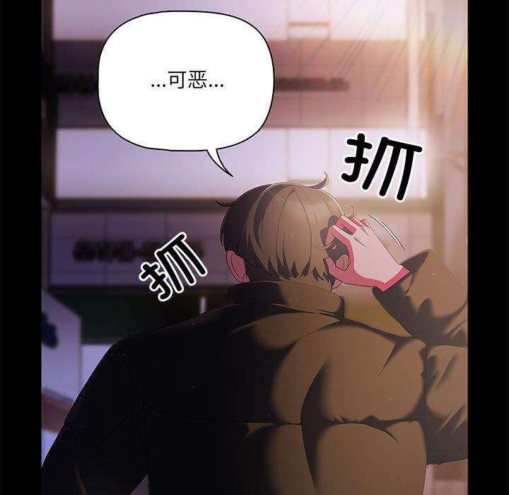 第1话 - 第24.jpg页