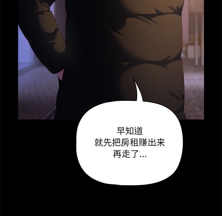 第1话 - 第25.jpg页