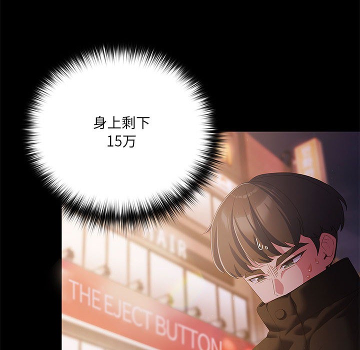 第1话 - 第28.jpg页