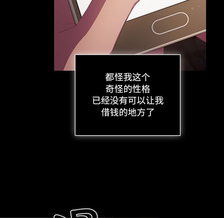 第1话 - 第31.jpg页