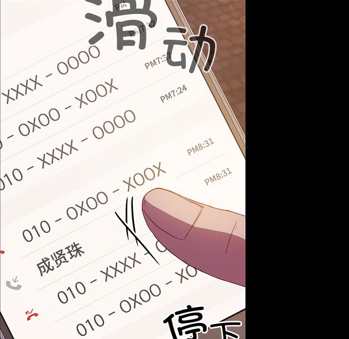 第1话 - 第32.jpg页