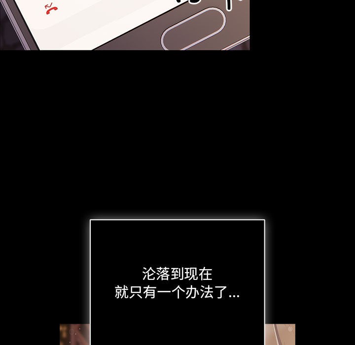 第1话 - 第33.jpg页