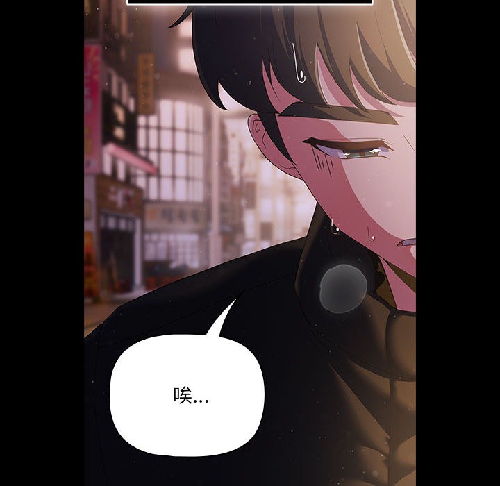 第1话 - 第34.jpg页