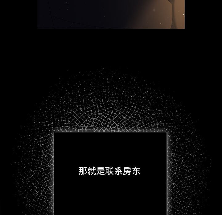 第1话 - 第35.jpg页
