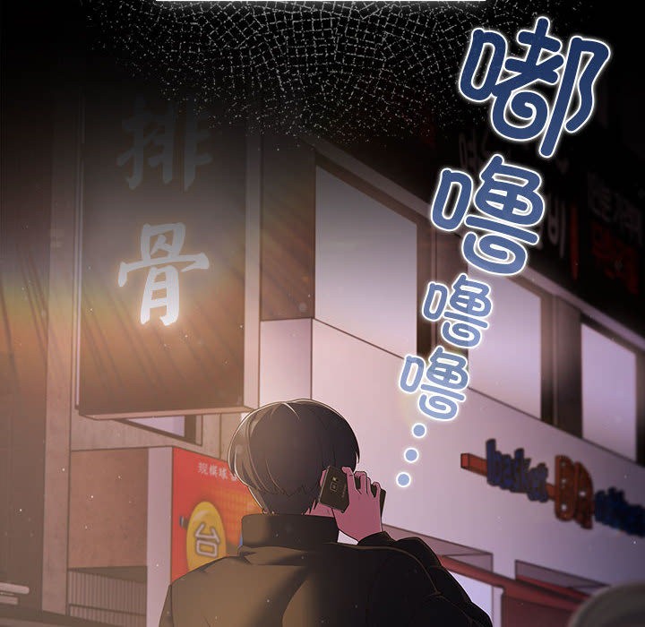 第1话 - 第36.jpg页