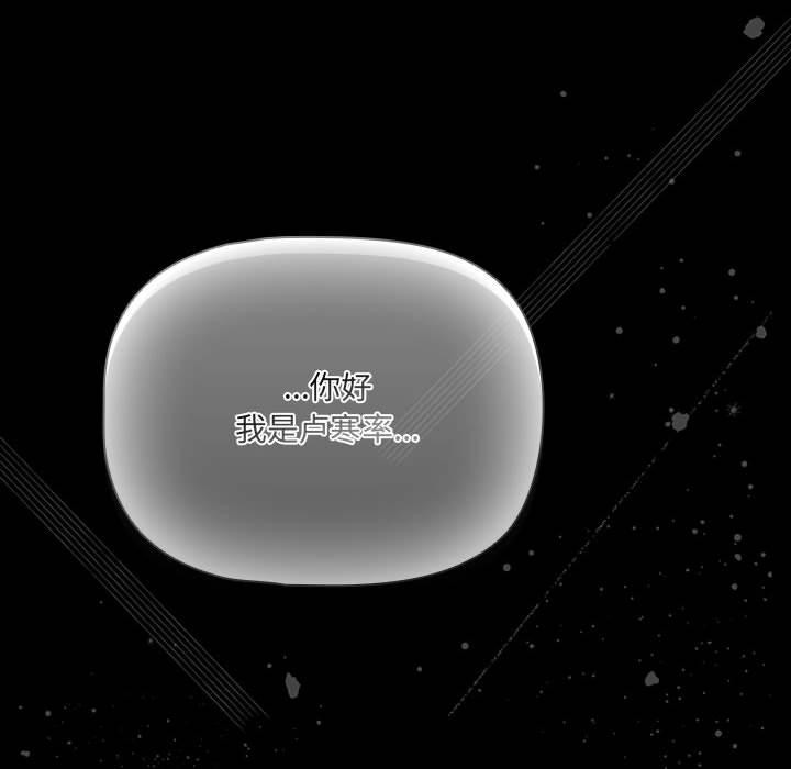 第1话 - 第38.jpg页