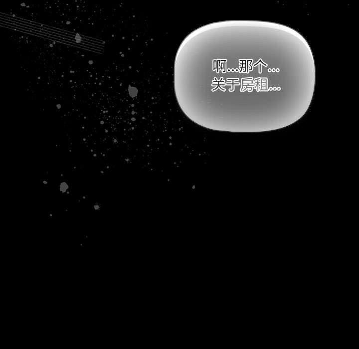 第1话 - 第39.jpg页