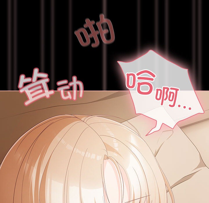 第1话 - 第48.jpg页