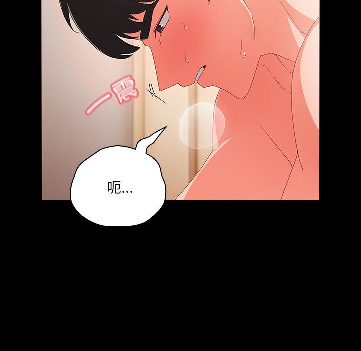 第1话 - 第51.jpg页
