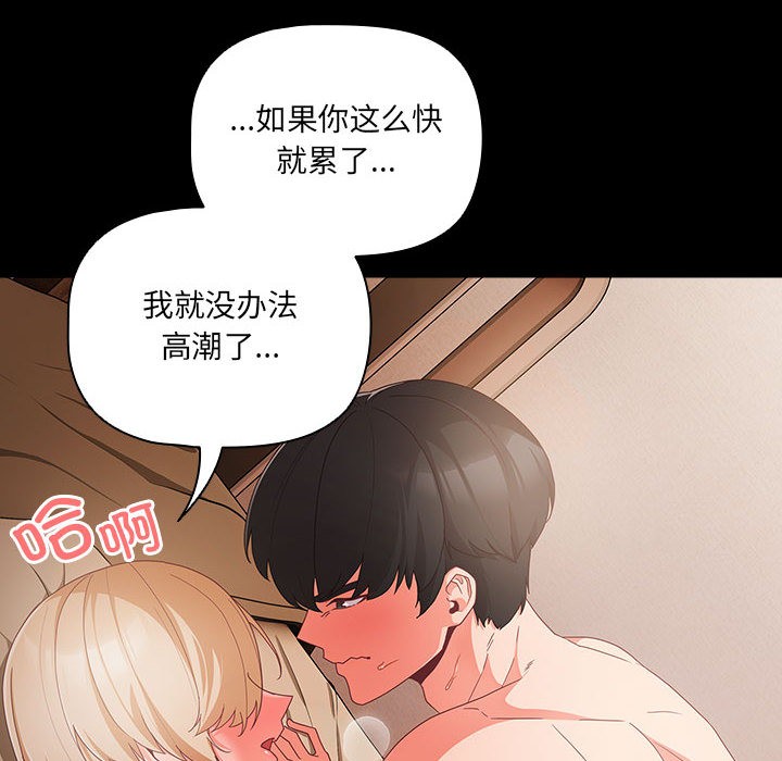 第1话 - 第52.jpg页
