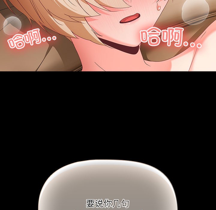 第1话 - 第75.jpg页