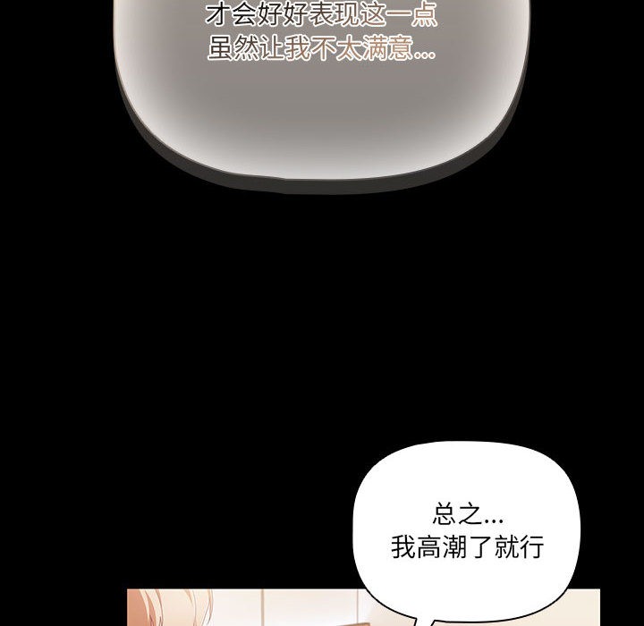 第1话 - 第76.jpg页