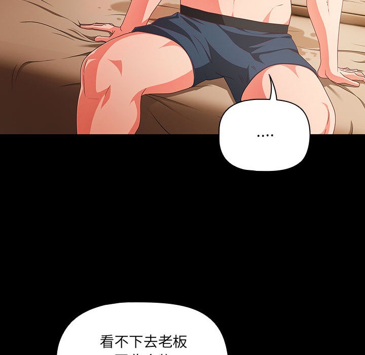 第1话 - 第80.jpg页