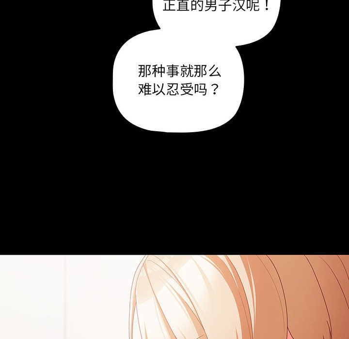 第1话 - 第82.jpg页