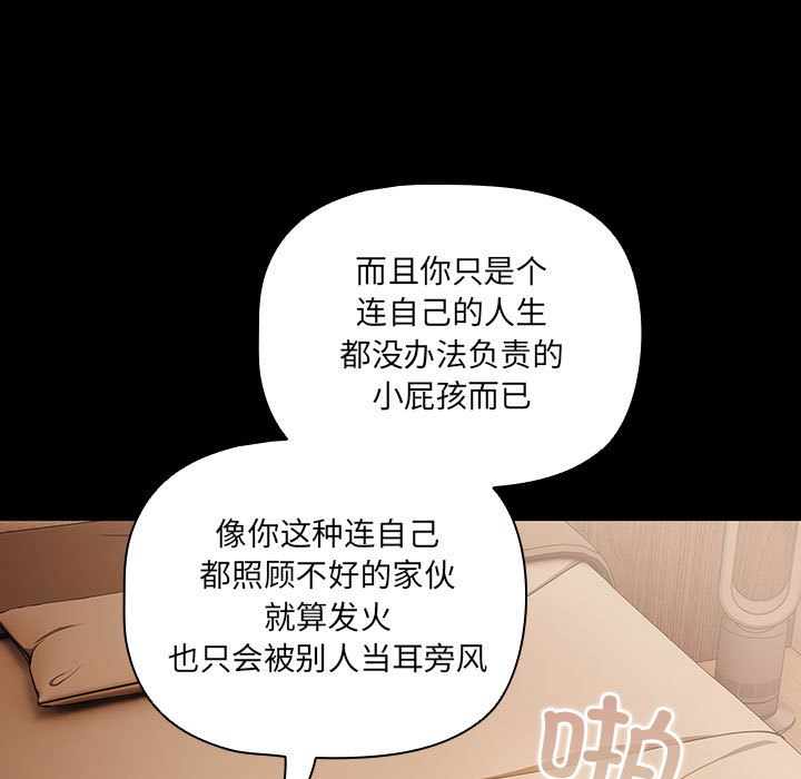 第1话 - 第91.jpg页