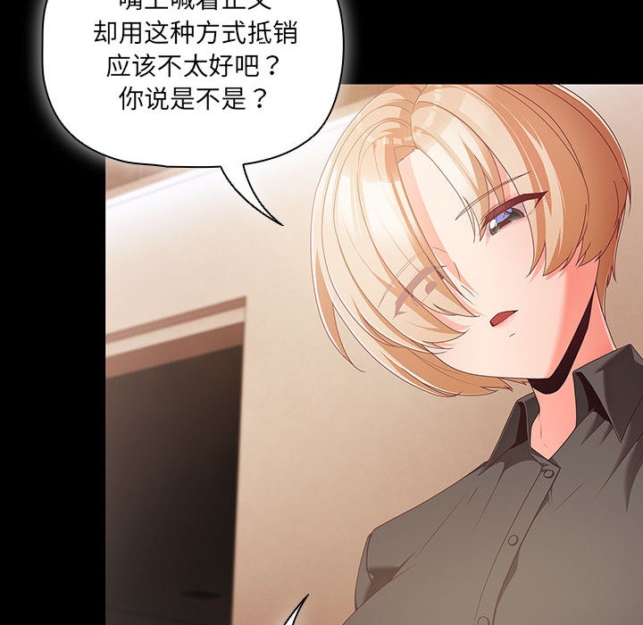 第1话 - 第94.jpg页