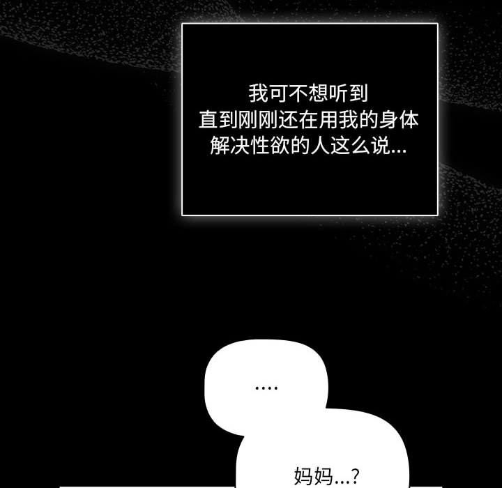 第1话 - 第98.jpg页