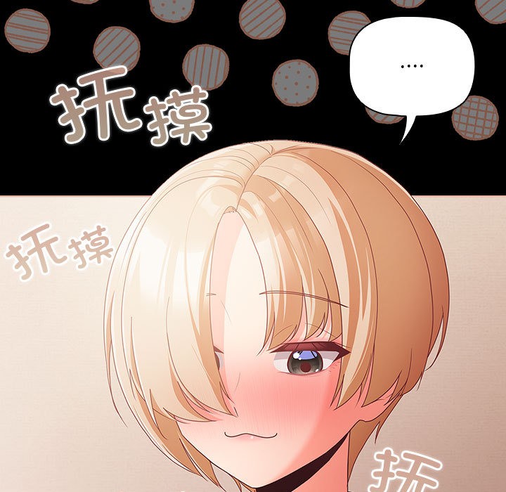 第1话 - 第101.jpg页