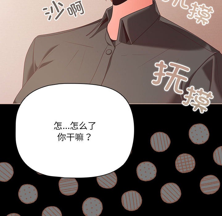 第1话 - 第102.jpg页