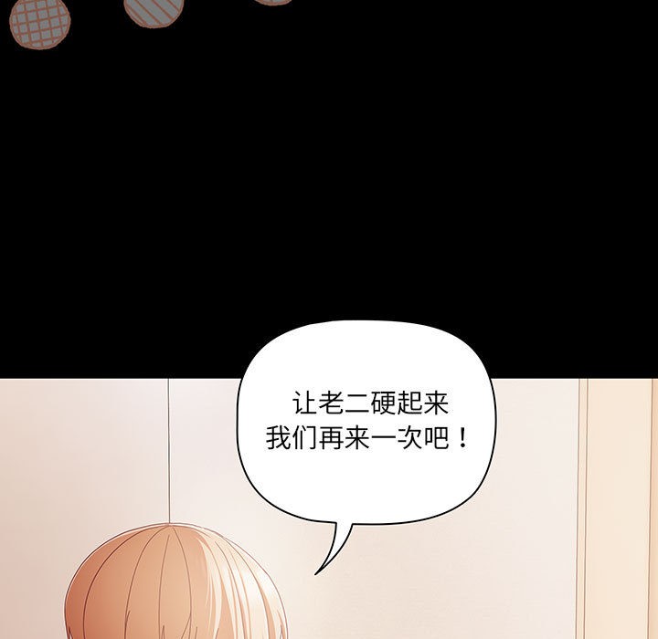 第1话 - 第103.jpg页