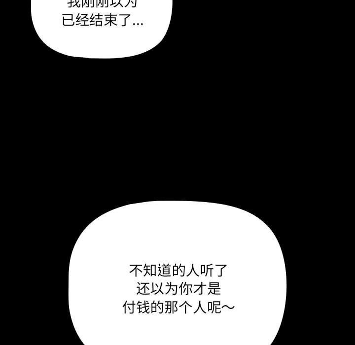 第1话 - 第107.jpg页