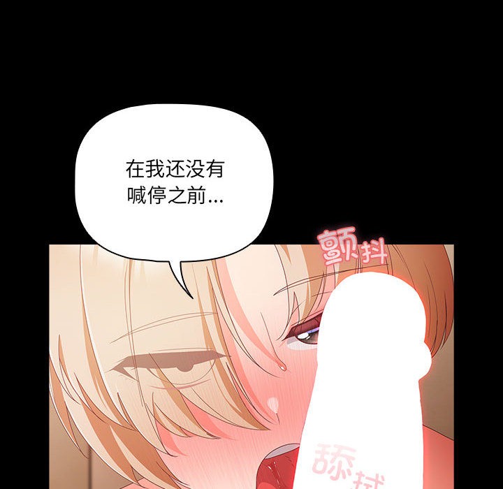第1话 - 第110.jpg页