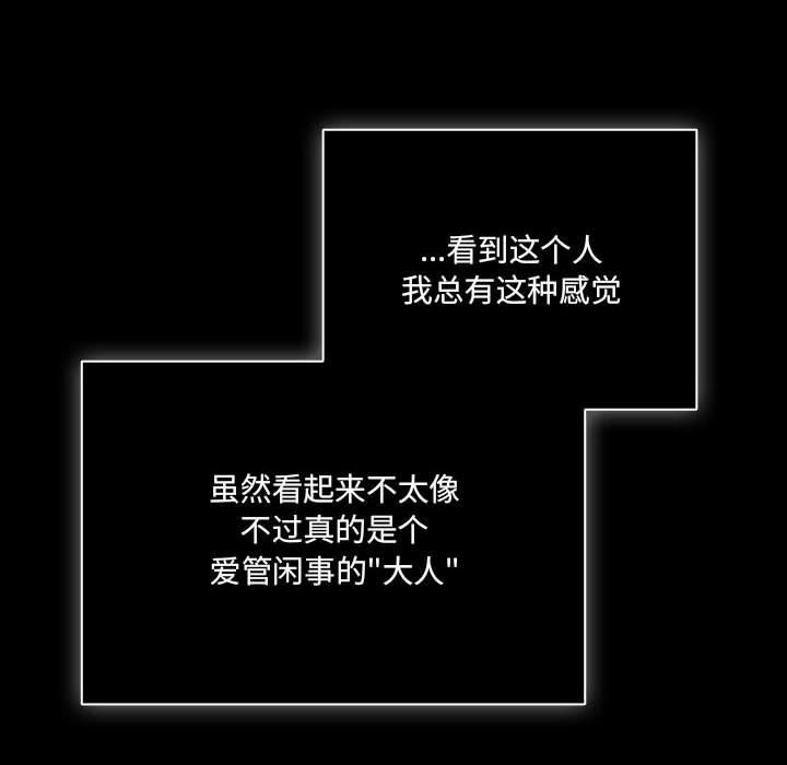 第1话 - 第112.jpg页