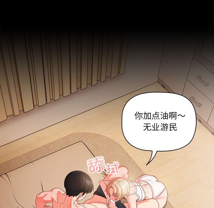第1话 - 第113.jpg页
