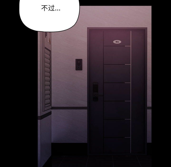 第1话 - 第116.jpg页