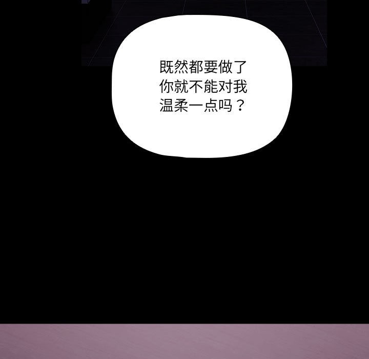 第1话 - 第117.jpg页