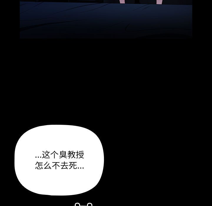 第1话 - 第121.jpg页