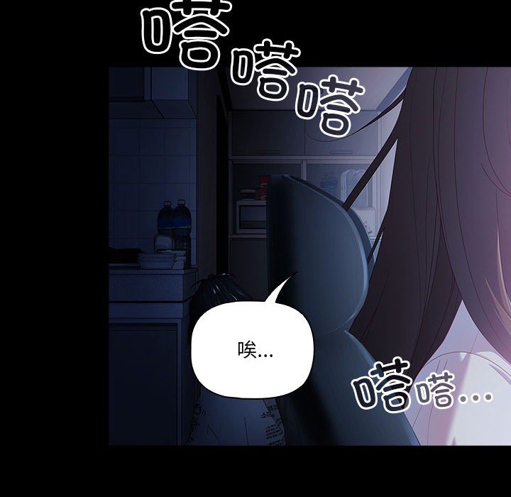 第1话 - 第122.jpg页