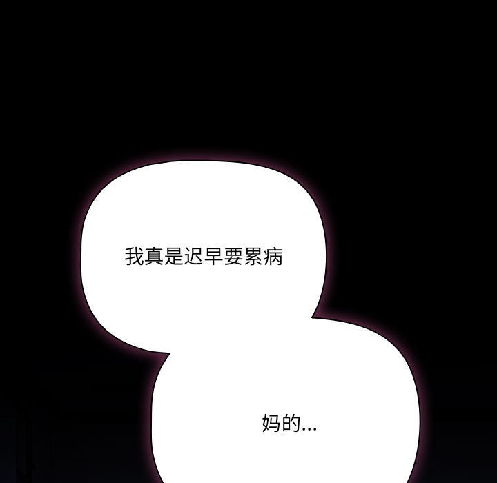 第1话 - 第123.jpg页