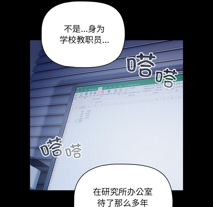 第1话 - 第126.jpg页