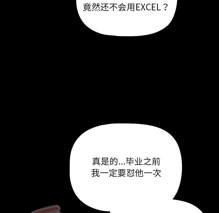 第1话 - 第127.jpg页