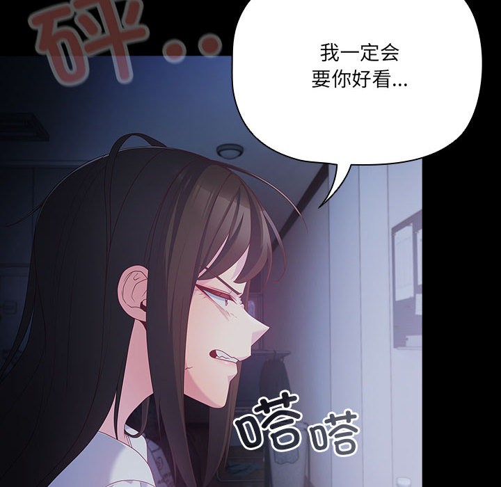 第1话 - 第128.jpg页