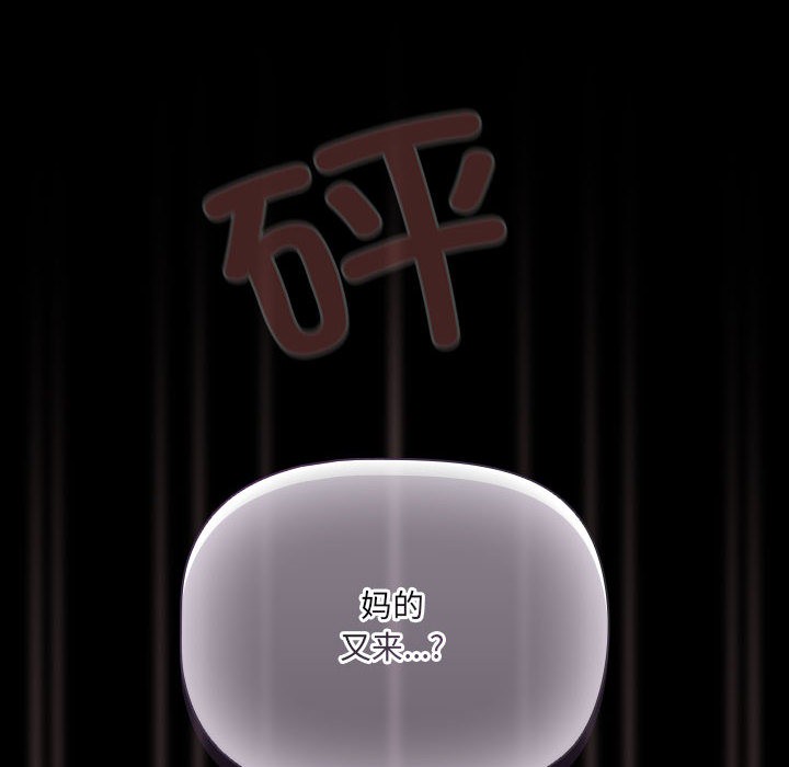 第1话 - 第132.jpg页