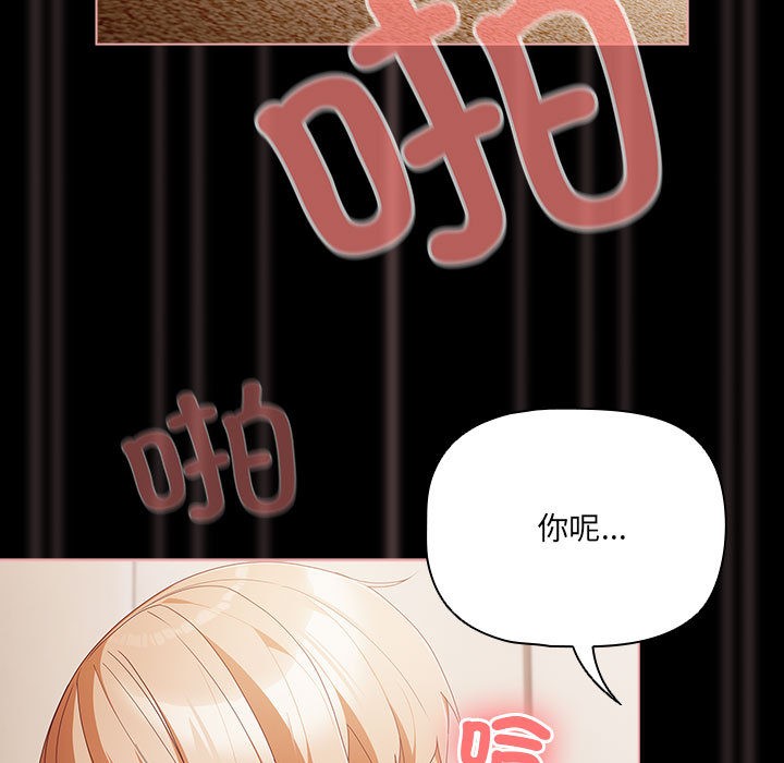 第1话 - 第137.jpg页