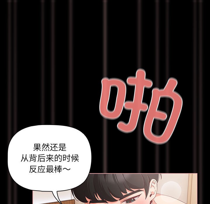 第1话 - 第139.jpg页