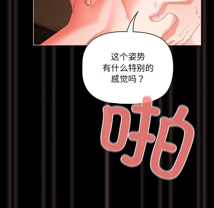 第1话 - 第141.jpg页