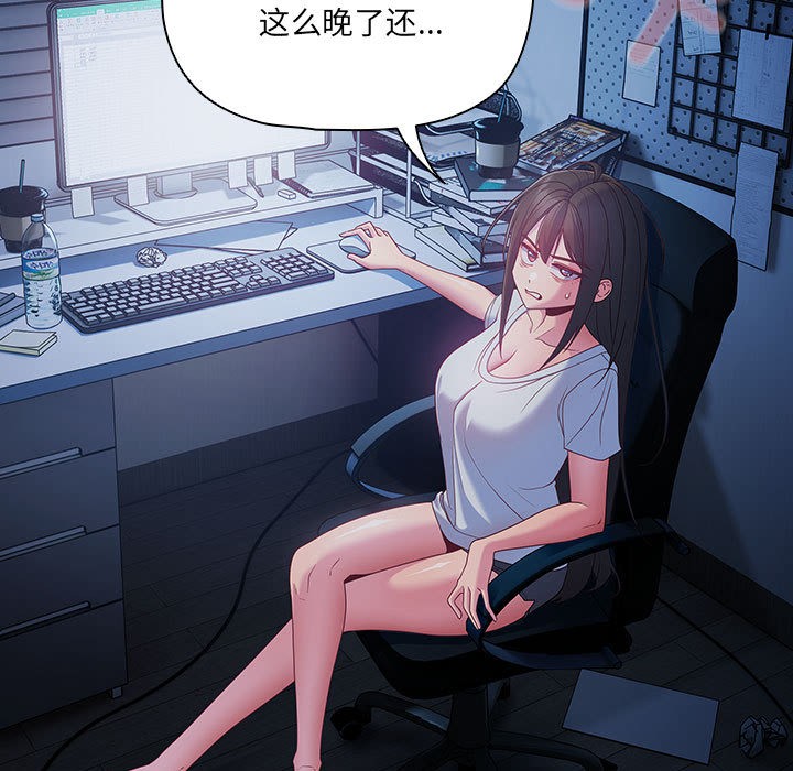 第1话 - 第153.jpg页