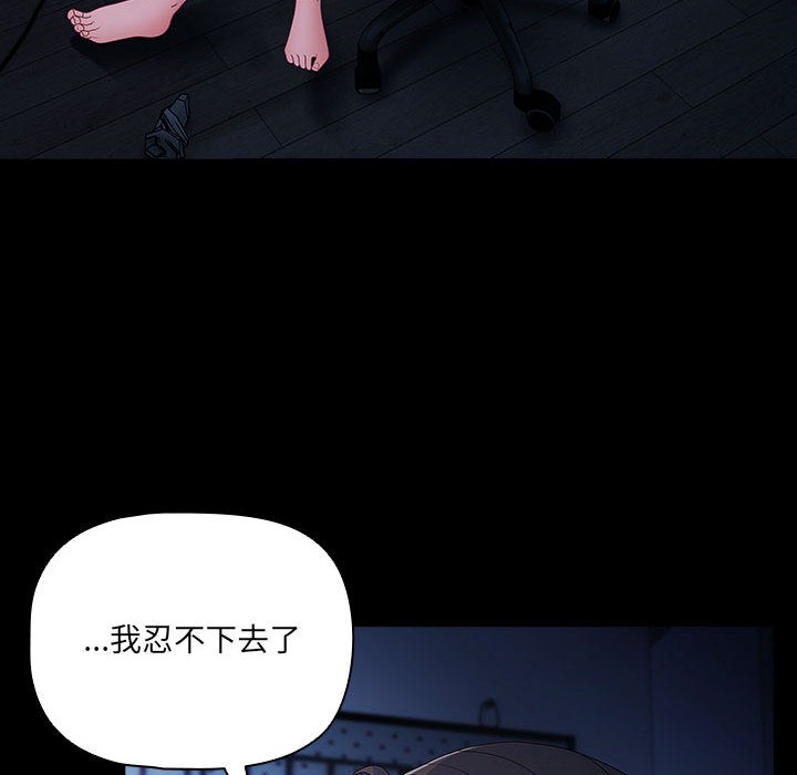 第1话 - 第154.jpg页