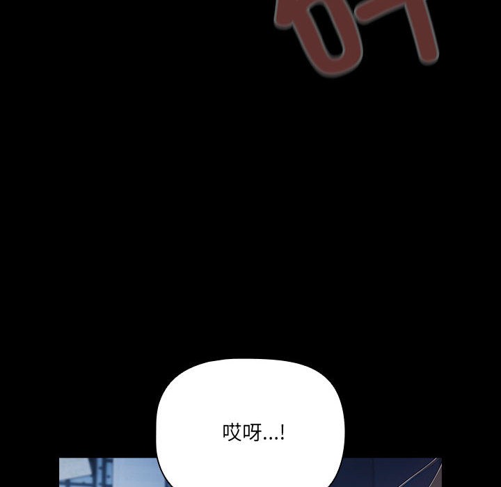 第1话 - 第156.jpg页
