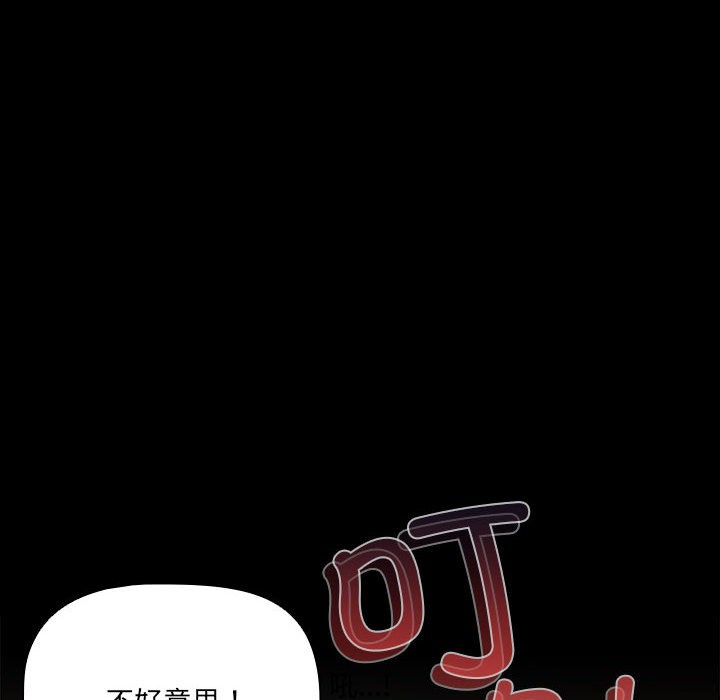 第1话 - 第158.jpg页