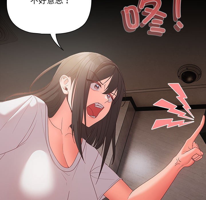 第1话 - 第159.jpg页