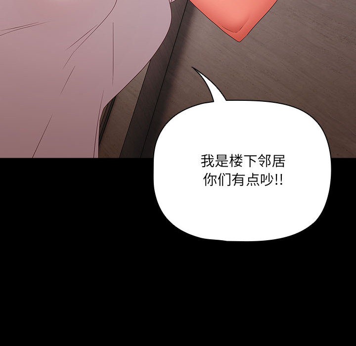 第1话 - 第160.jpg页