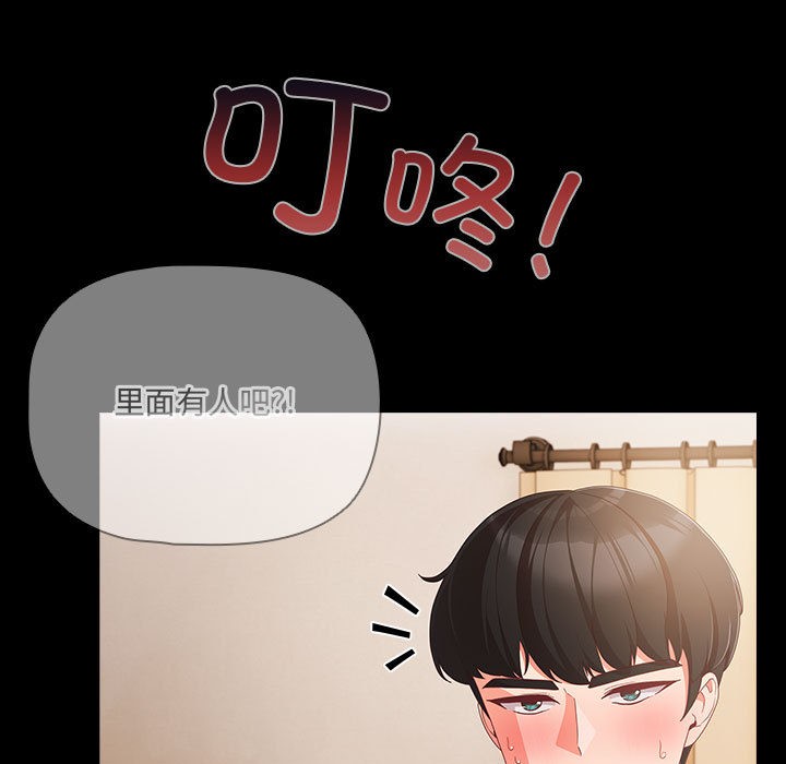 第1话 - 第161.jpg页