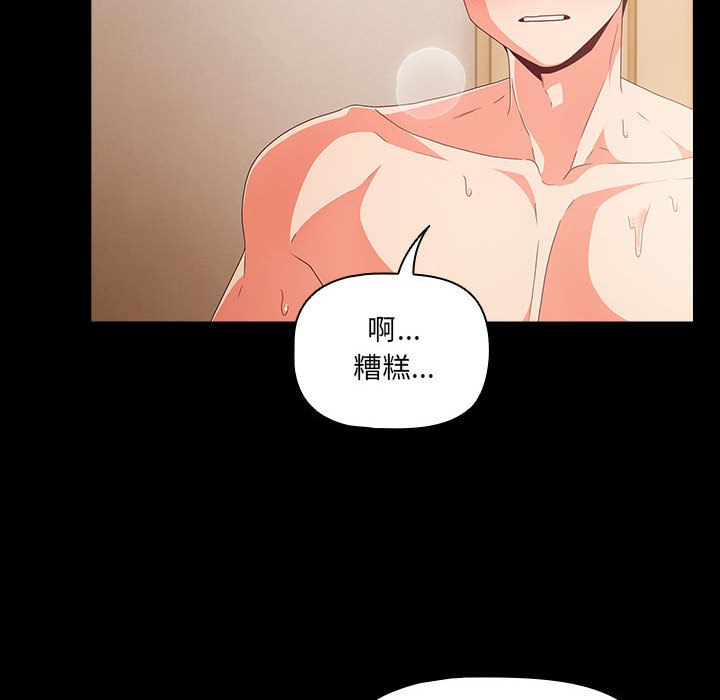 第1话 - 第162.jpg页