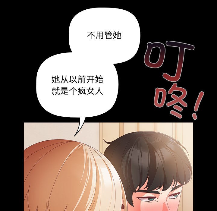 第1话 - 第165.jpg页